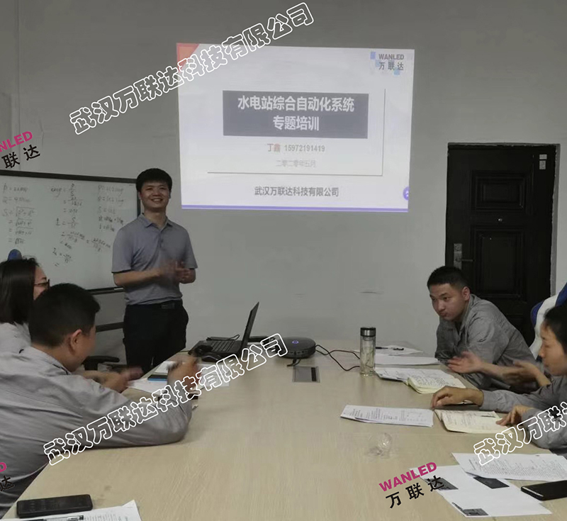 湖南五里牌水電站專題培訓(xùn)